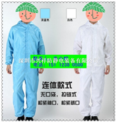 XXESD：防靜電工作服 防護服（大褂子，分體服，連體服）圖片生産廠家