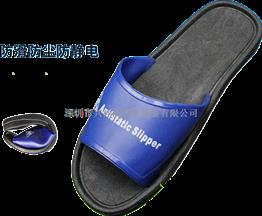 供應防靜電PVC拖鞋 防靜電員工拖鞋 防靜電無塵室拖鞋子（圖片）正品